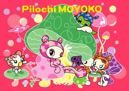 [Stora:00044] Toples Pilochi Moyoko 2Set
